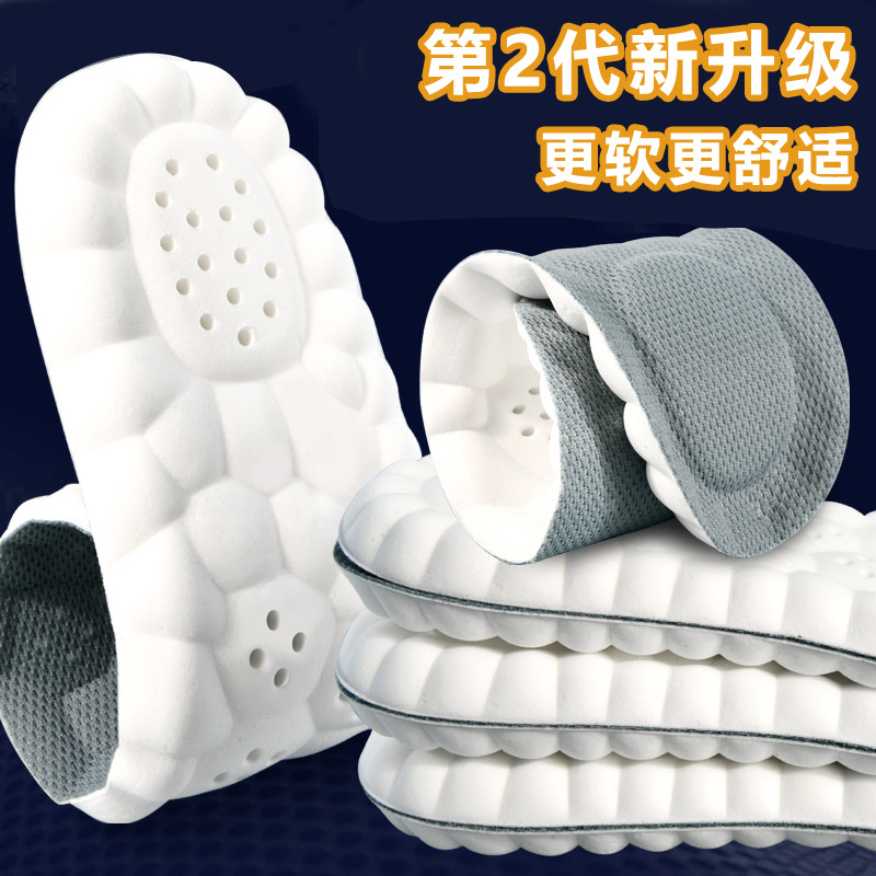 plantilla especial para entrenamiento militar pisar la sensación de excremento plantilla deportiva plantilla antiolor absorción de sudor plantilla suela suave no cansada plantilla de pies