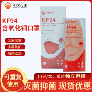 ���ƼӺ������~kf94����3D���w�~���ͪ������b����kn95����һ����