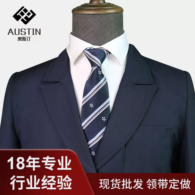 手打jk领带 JK/DK女领带日系高中生提花领带 JK制服条纹领带批发