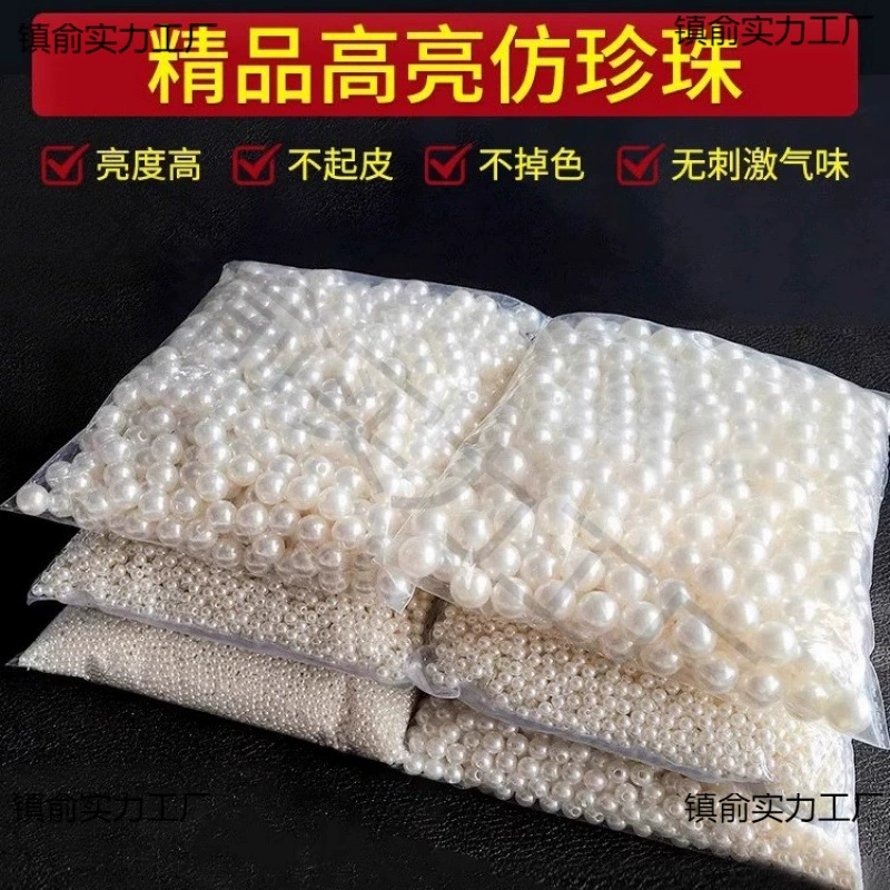 Твистовые стержни аксессуары жемчужные непористые diy материал декоративные зерна маленькие бусы с отверстиями белые бусы ручной работы ювелирные изделия/сумка