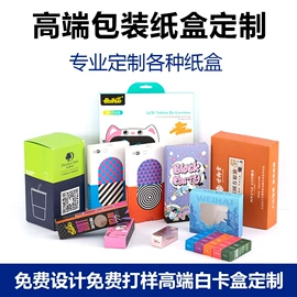 节日用品礼盒;纸盒;其他礼品包装