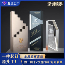 创意足球篮球比赛金属奖杯批发企业周年嘉奖庆典高档创意合金奖杯