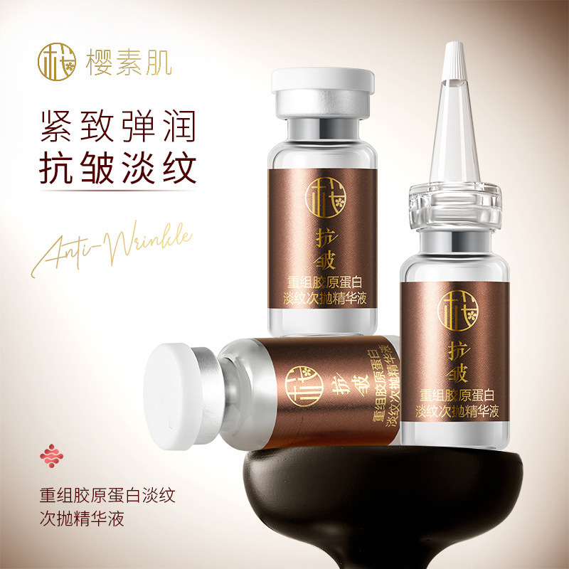 Sakura Skin Restructured Collagen Lightening Line Second-Pulse Essence Anti-Wrinkle Firming Essence Moisturizing Skin Care Kit