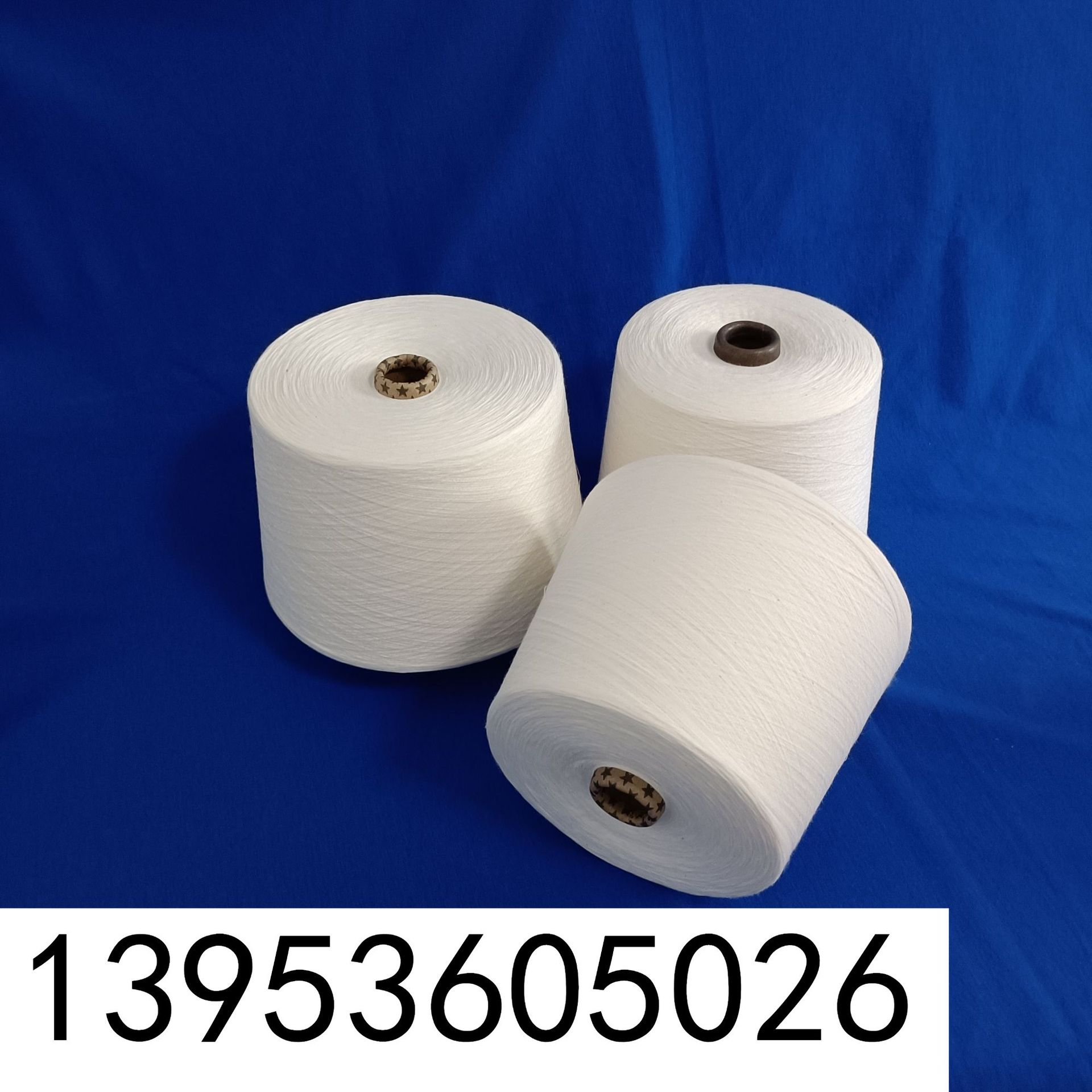 再生涤纶松筒缝纫线603 803 再生涤纶粘胶纱32支再生锦纶纱现货