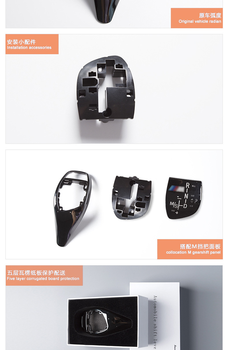 Suitable for Bmw 3 Series, 4 Series, 5 Series Sports Models, Ceramic Gear Knob, F Chassis, High-End Ceramic Gear Knob