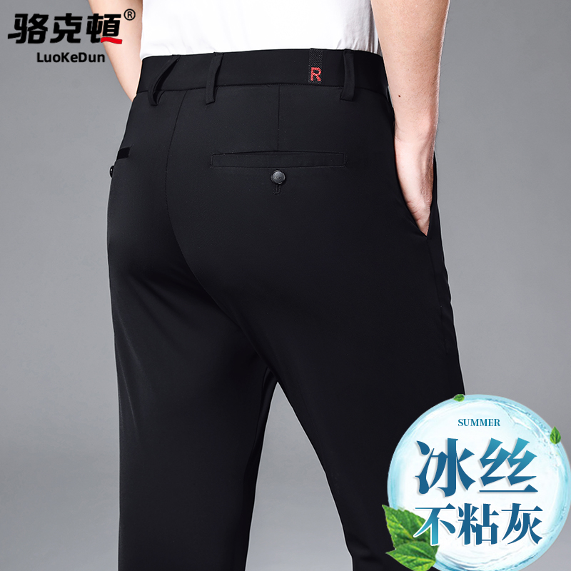 5192B 블랙 [여름 얇은 스타일]