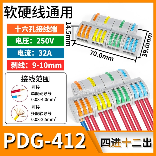 PDG-412