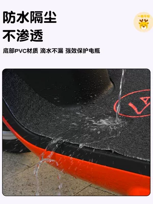 Electric vehicle foot mat – Modification