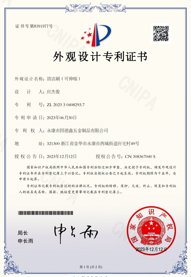 微信截图_20231218100649.png