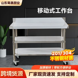 厨房操作台;水槽