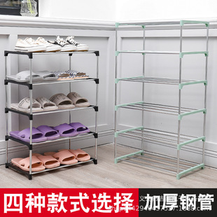 Simple and Economical Shoe Rack, Steel Pipe Multi-Layer Storage Rack, Home Storage Shoe Cabinet, Space-Saving for Dormitory Entrance