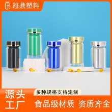 ����100ml�p�ӱ���ƷƿʳƷ��psșƿ��ș���z��Ƭ�����bƿ�ӿ羳