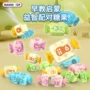 启蒙学习儿童幼儿园玩具