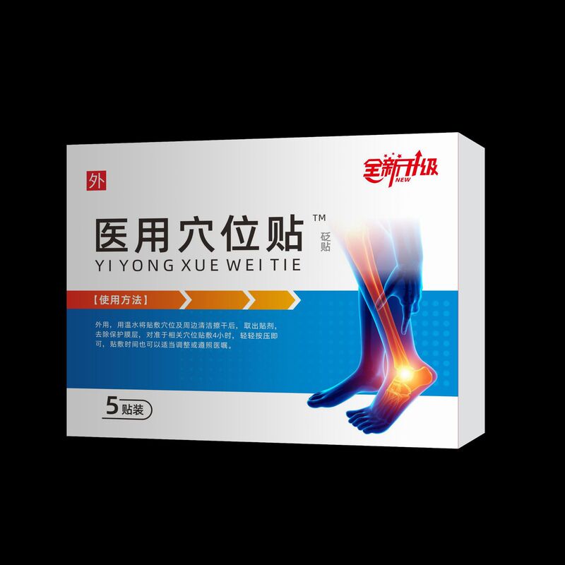 ボン学士の医療用赤外線治療パッチ、足裏用、ドロップシッピング対応|undefined