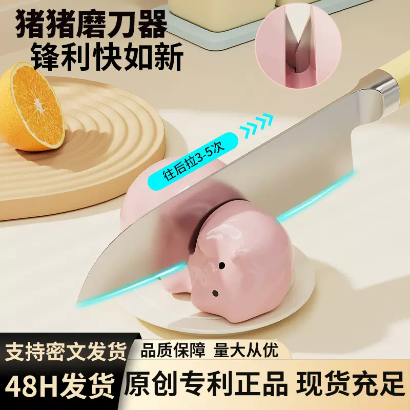 家用磨刀器厨房磨刀神器菜刀剪刀开刃神器吸盘磨刀器钨钢粗磨刀片