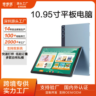 New Ai Study Room Learning Machine Synchronized Primary School and High School Learning Courseware Game Two-In-One Smart Tablet Computer