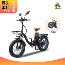 48V12 Battery Women Lady Foldable City ebike Electric Bike