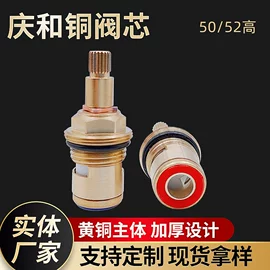 快开、阀芯;三角阀;花洒软管