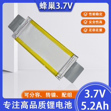 3.7v 5.2ah��Ԫ�ܛ���оܛ���ۺ�����о늄�܇�ƿ����늳�