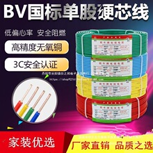 ��̩늾�������ȼ��о���b늾��b�޼���BV2.5 4 1.5ƽ���~оӲ��