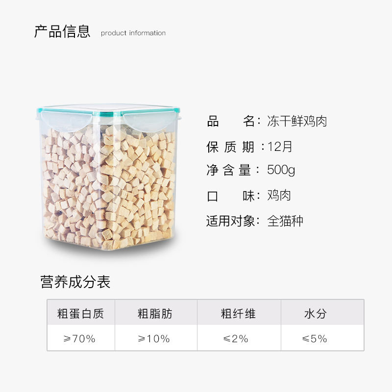 Aperitivos para mascotas al por mayor, granos de pollo, 500g, comida para gatos, recompensa para perros, comida para perros, pechuga de pollo, cubo liofilizado, bocadillos para gatos