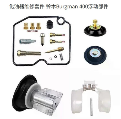 Motorcycle engine and accessories – Honda Gx120 Gx160 Gx200 - 081-carburetor-repair-kit-for-suzuki-burgman-400