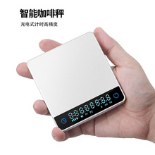2025新款咖啡电子秤迷你手掌称2kg意式咖啡豆称重计时小型厨房秤