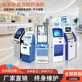 触控产品;工控电脑产品;广告机