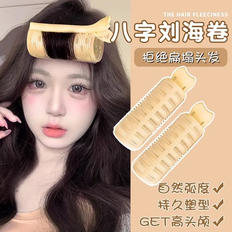 Figure 8 Air Bangs Curling Barrel Lazy No-Iron High Skull Curly Hair Fluffy Styling Hair Clip