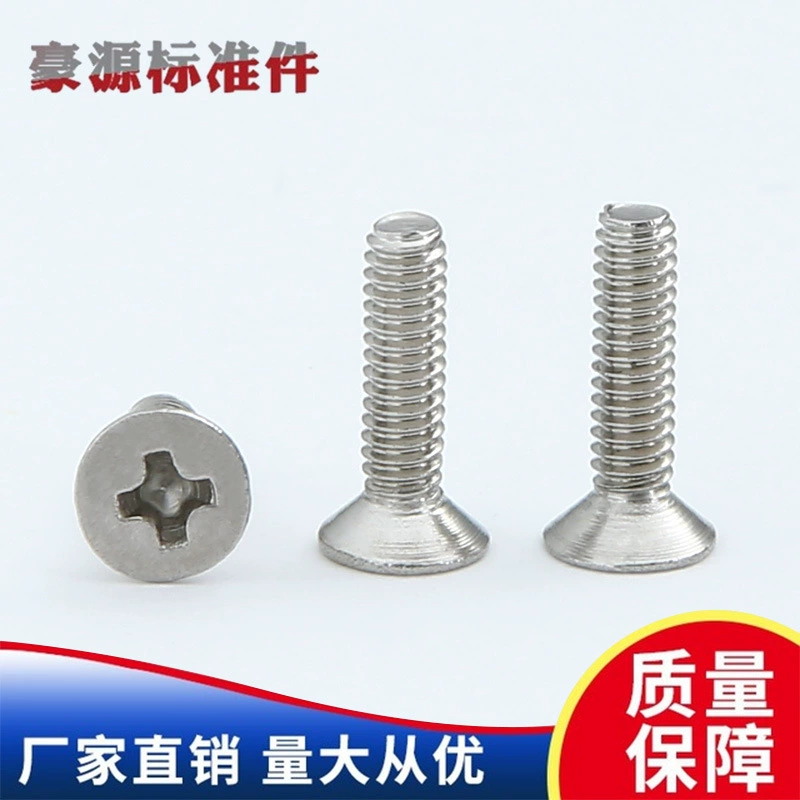 Винт с плоской головкой 304 нержавеющая сталь винт для очков винт Винт с крестообразной головкой в наличии оптом