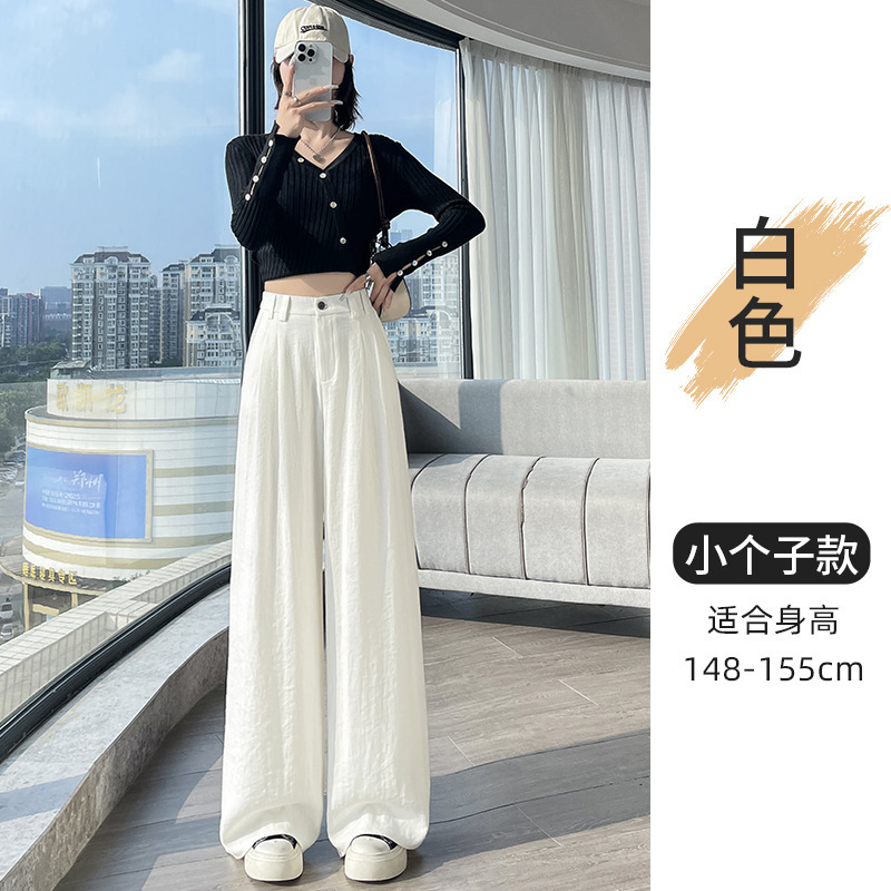 藏青色西装裤女秋季2025新款高腰显瘦宽松休闲直筒垂感拖地阔腿裤|undefined