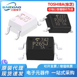 TOSHIBA/东芝 TLP265J(TPL,E(T 可控硅输出光耦 tlp548j 原装现货