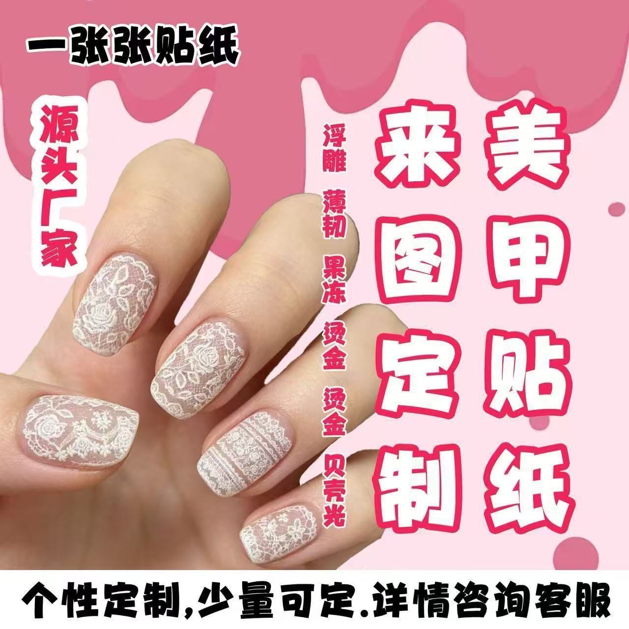 TikTok popular product: Monet Garden nail stickers, colorful flower chrysanthemum nail art stickers, self-adhesive CCD phone case stickers