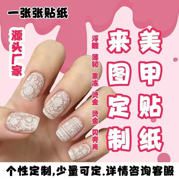 TikTok popular product: Monet Garden nail stickers, colorful flower chrysanthemum nail art stickers, self-adhesive CCD phone case stickers