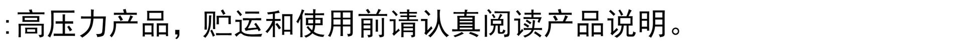 Suitable for Jinlong refrigerant R34a, other refrigerants, automotive air conditioning refrigerants, environmentally friendly refrigerants, and automotive cooling fluids