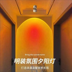 明装型埋め込み式夕日射灯、日没しない玄関ホール用配線式雰囲気照明、投影灯、雰囲気演出
