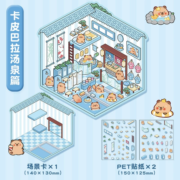 Capybara Hot Spring Chapter