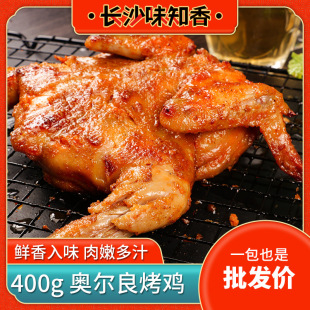 ��ֻȫ�u400g��ը�����ك����ư��Ʒ��Ƥͯ���u�ְ��u�W�������u