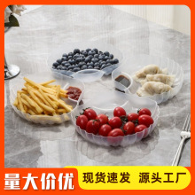 贝壳盘日式纯色陶瓷点心盘冷菜盘水果盘家用菜盘餐具盘瓜子饺子盘