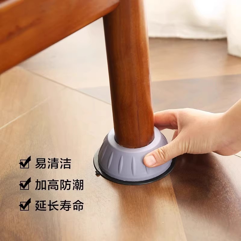 洗衣机底座通用固定脚架垫子托架全自动滚筒脚垫防滑防震垫高支架|undefined