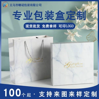 定制相框包装盒 天地盖手提套盒定做 白色简约饰品盒 大理石礼盒