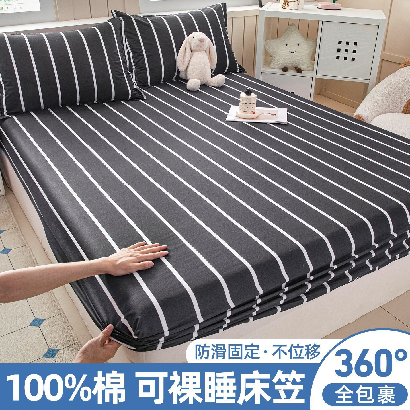 Cama de algodón, cubierta de cama de algodón, cubierta de colchón, cubierta de protección, cubierta antideslizante, cubierta de polvo.