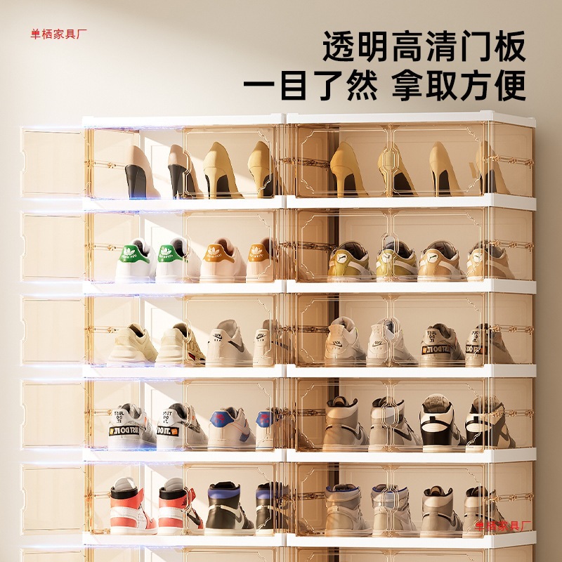 Caja de zapatos de doble fila sin absorción magnética de instalación, almacenamiento de zapatos transparentes, estante de zapatos grueso, gabinete de zapatos plegable multicapa, una pieza de lote