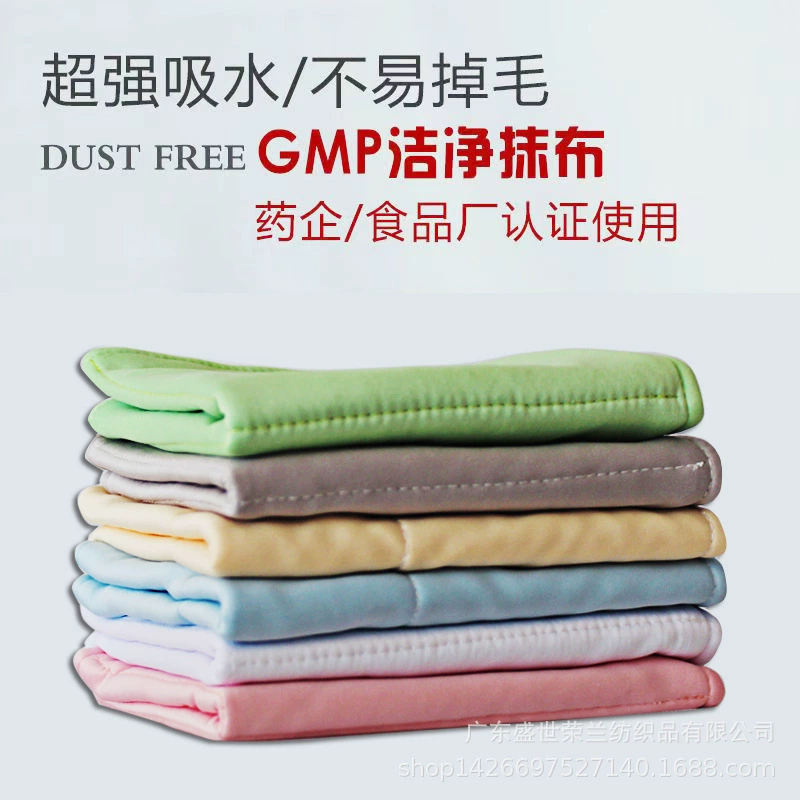 Пищевой завод, фармацевтический завод, абсорбент, нелегко пролить волосы, не содержащее пыли, полотенце GMP с чистой тканью, чистящей беспыльной тканью, тканью для рта