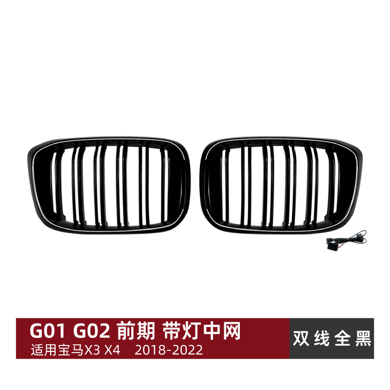 G01 G02 2018-2021 – BMW Zhongwang - black