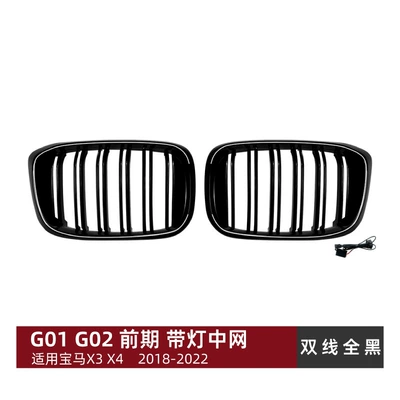 Early Model Single-Line and – Zhongwang - double-line-all-black-with-light