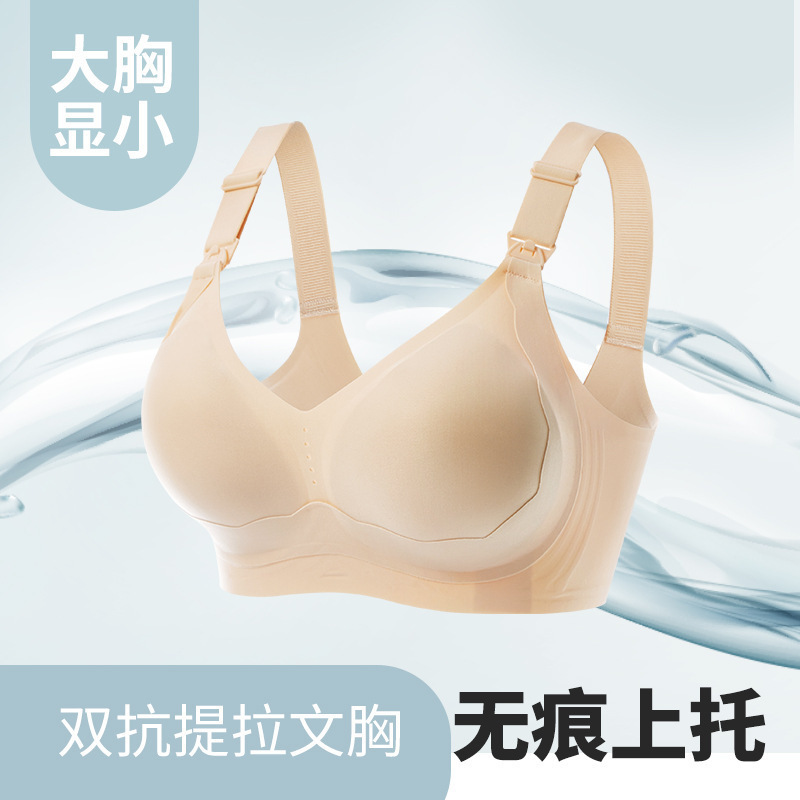 大码果冻哺乳内衣夏薄透气无痕聚拢防下垂孕妇文胸上开扣小花苞固|undefined