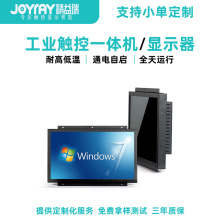 24/12/15/17/19�繤���@ʾ������|����ˮ���Ƕ��ʽ���I�@ʾ��