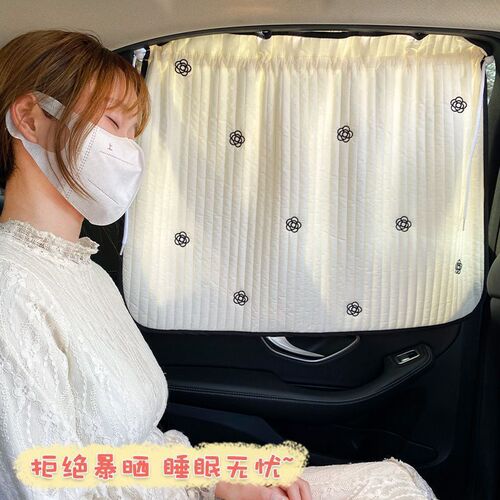 Car sunshade curtain heat insulation curtain light-blocking cute cartoon child suction-mounted in-car privacy window light blocker