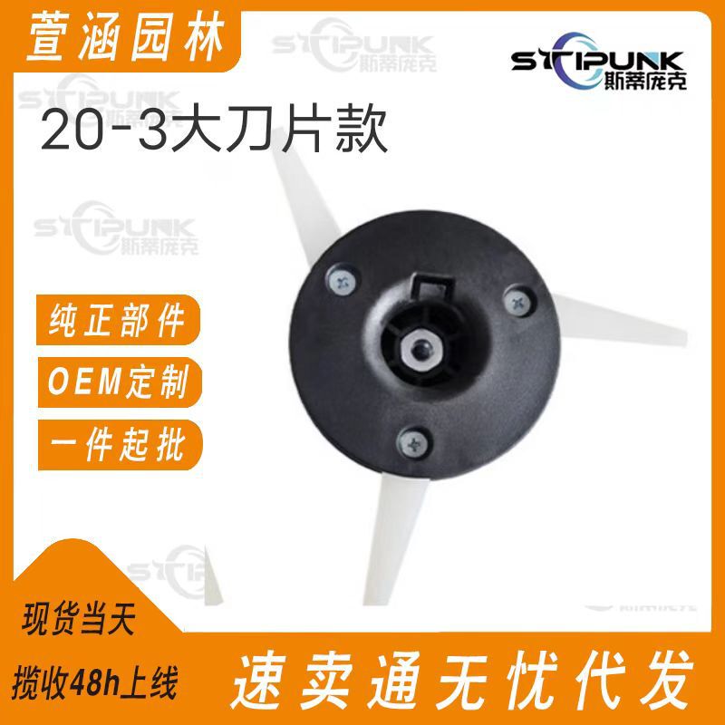 STIHL4002 710 2189 20-3剪定ヘッドクロスボーダー品20-3剪定器20-3草頭|undefined